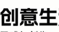 北京凯信标识科技有限公司轮播图2